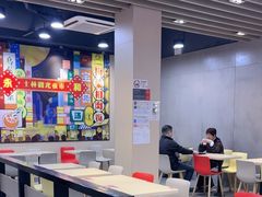 -永和大王(宜山店)