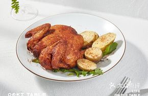 Grilled Sichuan Pepper Chicken