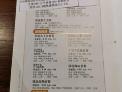 菜单-呷哺呷哺(飘亮广场店)