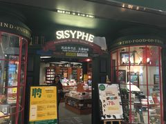 -矢量咖啡(万象汇店)