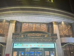 -粤珍轩.创始店.始于2001(含光门店)