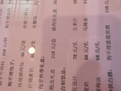 -狗不理(山东路总店)