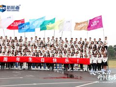 -新航道雅思托福·留学·考研培训(人民广场校区)