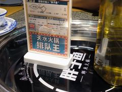 -胖子鱼·天水麻辣鱼火锅(秦州407店)