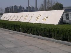 -南京奥林匹克体育中心-体育馆