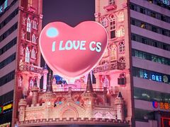 -黄兴南路步行商业街