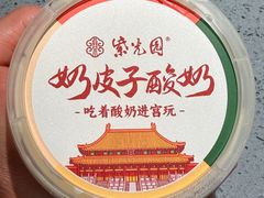 -紫光园·烤鸭·北京菜(前门大栅栏店)