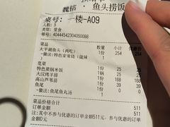 -魏铭鱼头捞饭(晋阳路店)