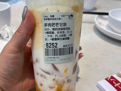 -喜茶(广州汉溪长隆店)