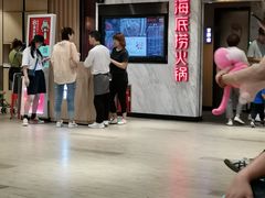 -海底捞火锅(威高广场店)