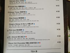 菜单-So Acai(天河店)