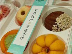 -南宋胡记(杭州灵隐寺店)