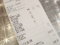 -孖记茶档·热腾茶餐(乐峰店)