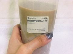 手作黑糖芋泥-九秋茶铺(三里屯店)