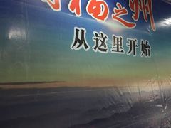 -福州长乐国际机场