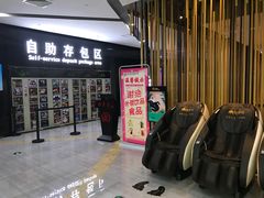 -上影国际影城(普陀绿地缤纷城店)