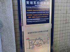 -黄埔军校旧址纪念馆