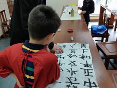 -秦汉胡同书法国画古筝围棋书院(漕宝日月光分馆)