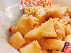 -昱龙大盆牛蛙馆(三兴街总店)