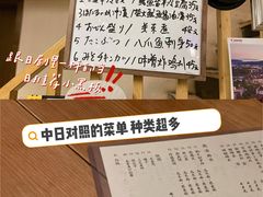 -章之鱼家(体育东路店)