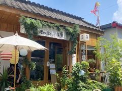 -啢啢茶寮(芳华横街店)