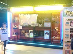 -秦淮礼物(贡院街店)