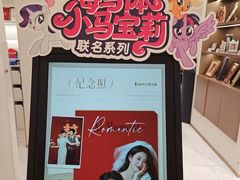 -海马体照相馆(上海万象城店)