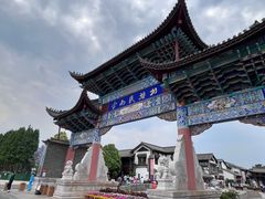 -云南民族村