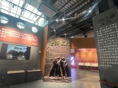 -鞍钢博物馆