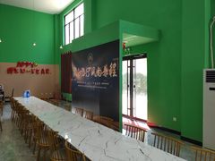 -克拉城堡网红轰趴馆·会场