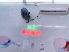 -义顺牛奶公司(新马路老店)