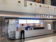 -喜茶(广州白云机场T2出发厅店)