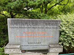 -香积寺