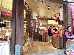 -嘉华鲜花饼·现烤(昆明老街店)