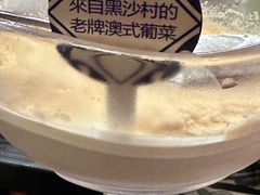 -番茄屋葡式美食(总店)