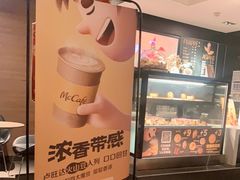 -麦当劳(红旗路店)