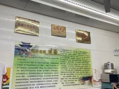 -杨记灌肠(食品街店)