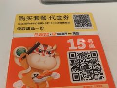 -陈记顺和潮汕鲜牛肉火锅(西门口广场店)