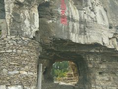 -青州市云门山风景区