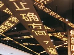 -香港新发烧腊茶餐厅(书城店)