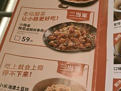 -小隐人家(乐松店)
