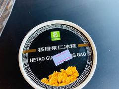 -老大昌(淮海中路店)