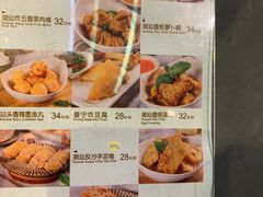 菜单-野萃山·潮汕厚果汁(十亩地店)