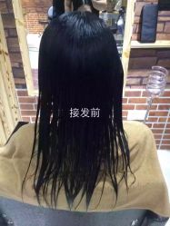-BM SALON