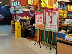 -热瓦普(旭辉广场店)