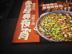 -拾光与烟火丨炭火串烧·自贡小活鲜(西村大院店)
