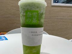-奈雪的茶(新天地广场PRO店)