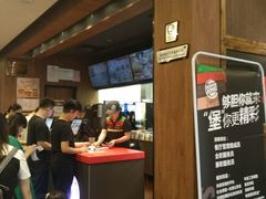 -汉堡王(洛阳泉舜广场店)