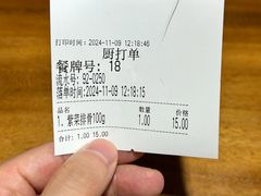 -万县面馆(高笋塘店)