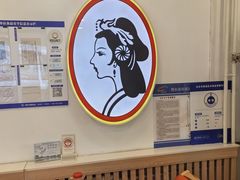 -香妃烤鸡(西单店)